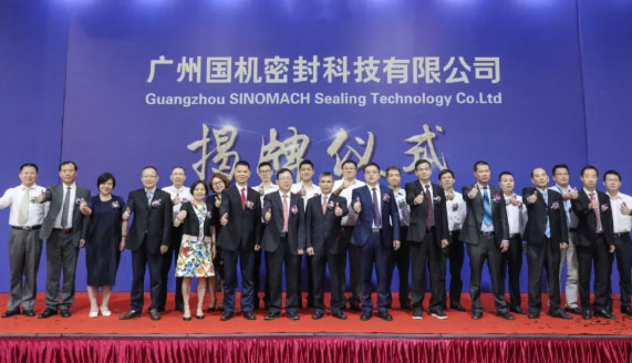 新起点、新担当，华亿首页(中国)网页版揭牌成立！