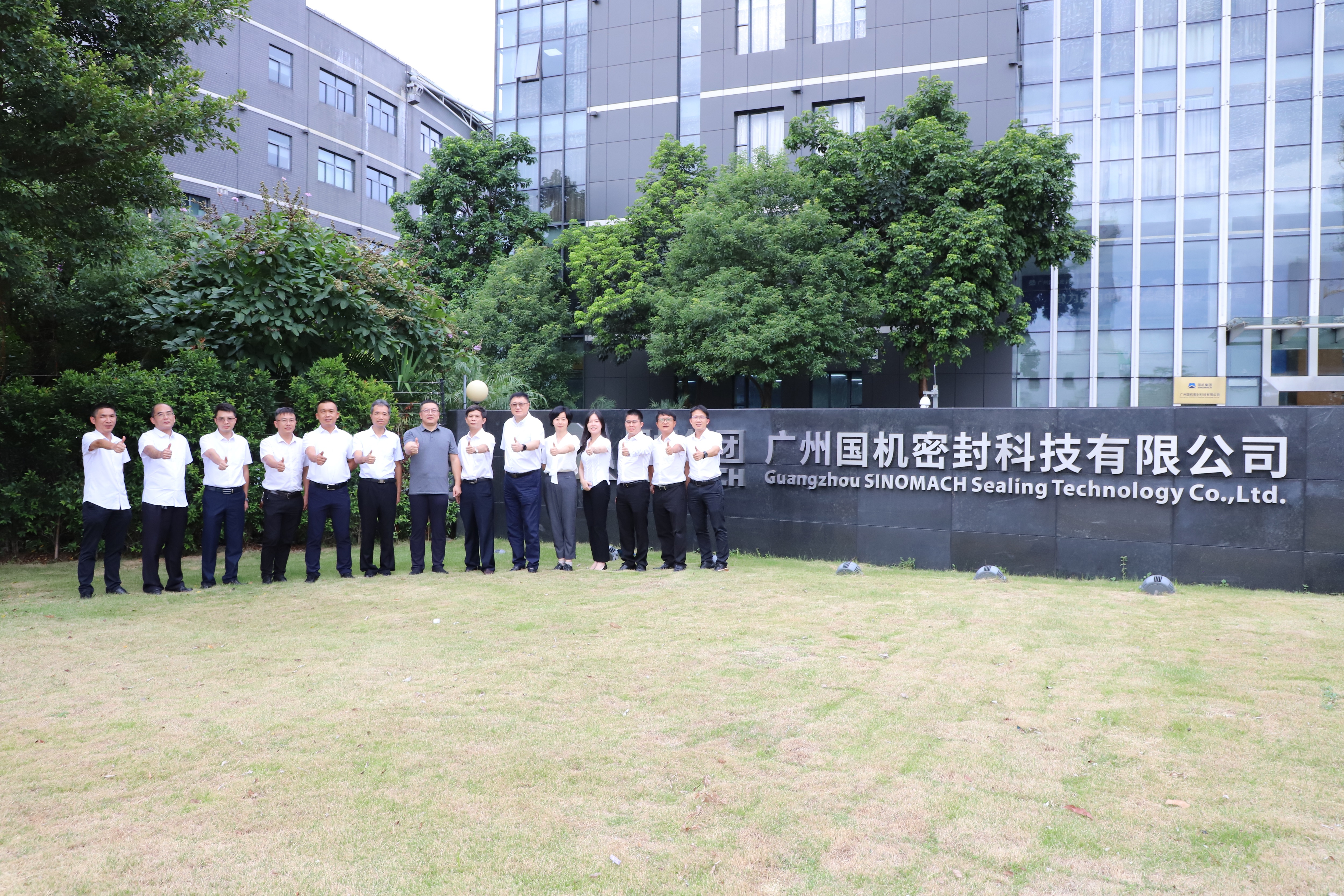 华亿首页(中国)网页版召开2021年中经营分析会