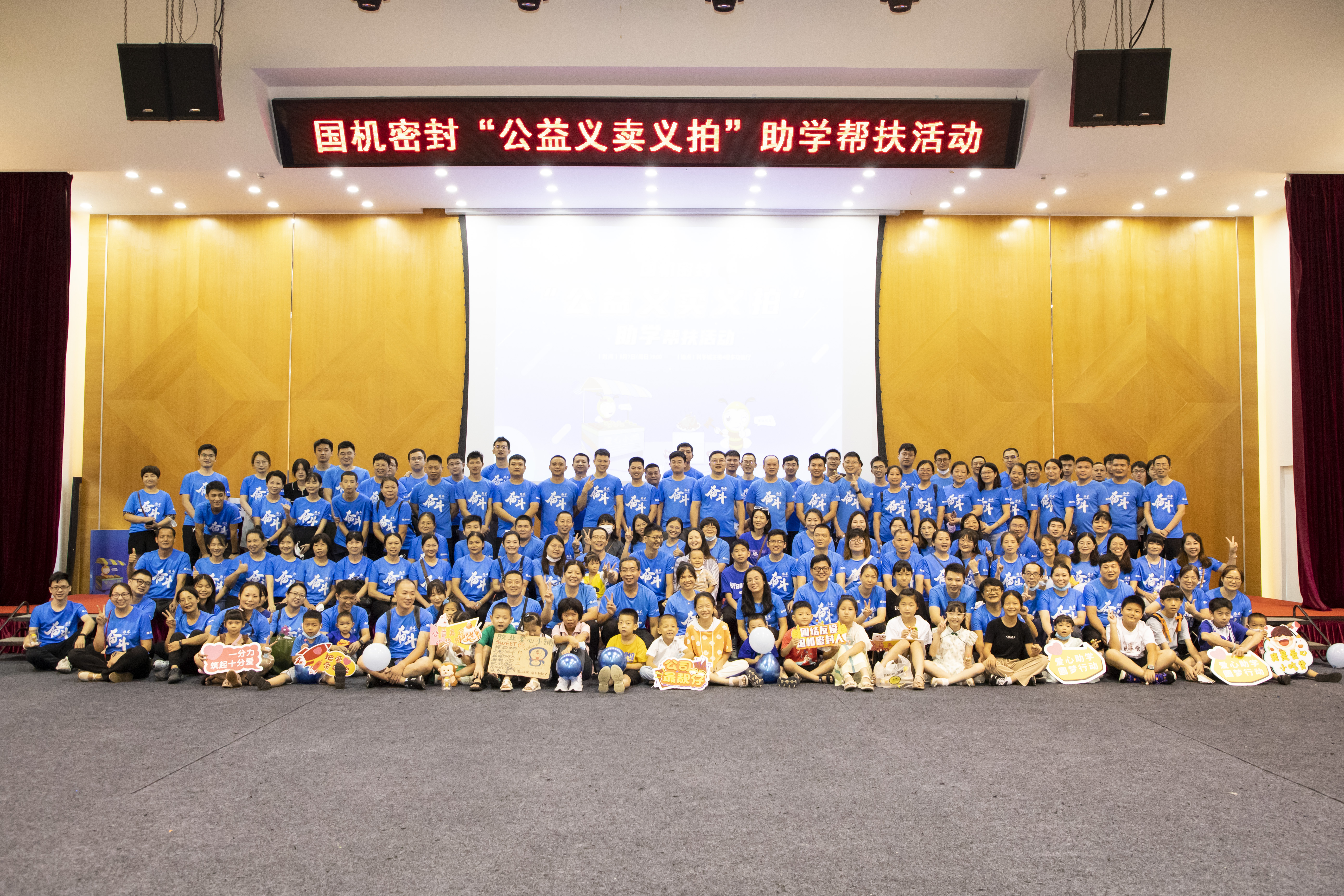 爱心满满！华亿首页(中国)网页版“公益义卖义拍”助学帮扶活动温暖起航