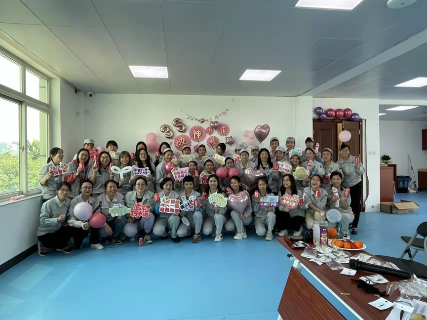 华亿首页(中国)网页版分工会开展庆“三八”节日系列活动